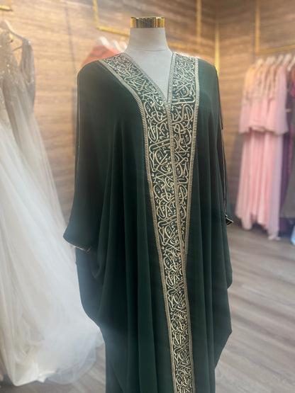 Green Velvet Abaya