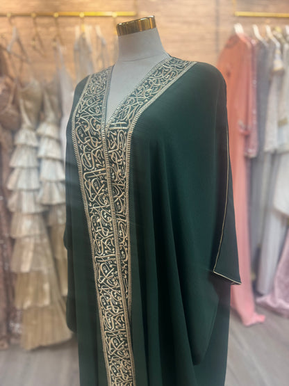 Green Velvet Abaya